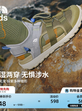 北面儿童凉鞋男童溯溪鞋包头防撞运动涉水ExploreCamp夏新款|8DAM