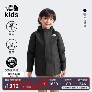 北面童装North Down宝宝鹅绒三合一冲锋衣男女TheNorthFace|84M6