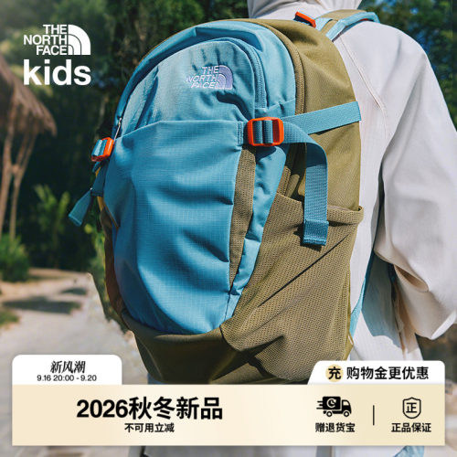 北面儿童便携收纳双肩背包
