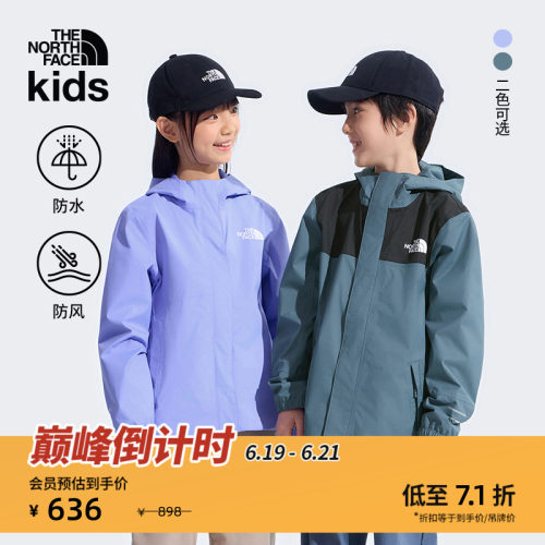 北面儿童Antora防水硬壳夹克外套