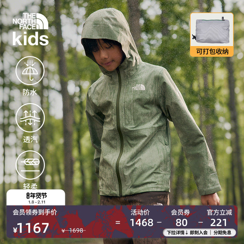 北面童装Dryzzle儿童冲锋衣男女防水外套可打包TheNorthFace|8C8V,童装/婴儿装/亲子装,儿童冲锋衣,淘宝优惠券,粉丝福利购,淘宝优惠卷