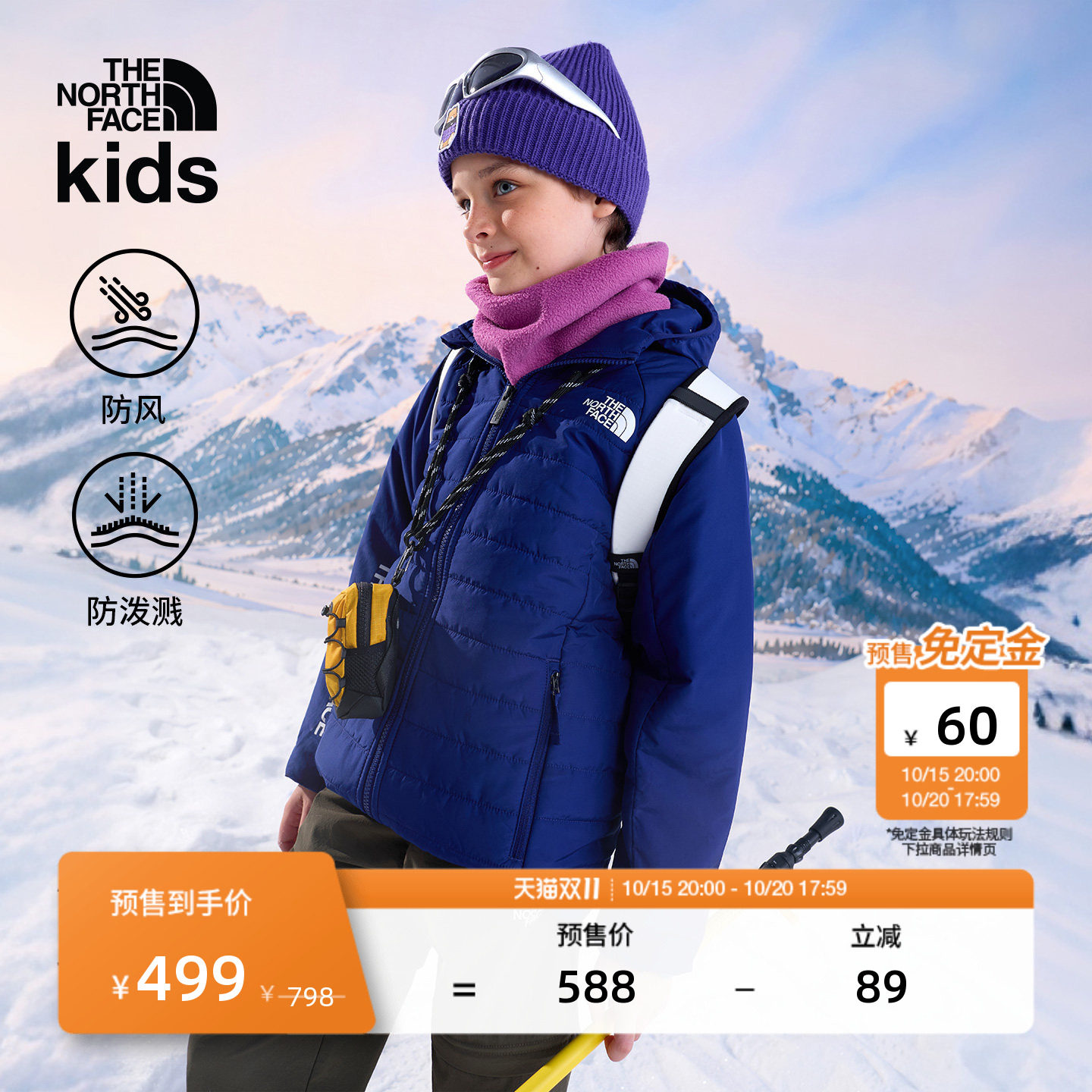 预售北面儿童棉服外套男款2026新款青少年秋外套TheNorthFace89HR