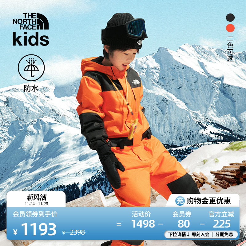 北面童装男女儿童防水连体滑雪服