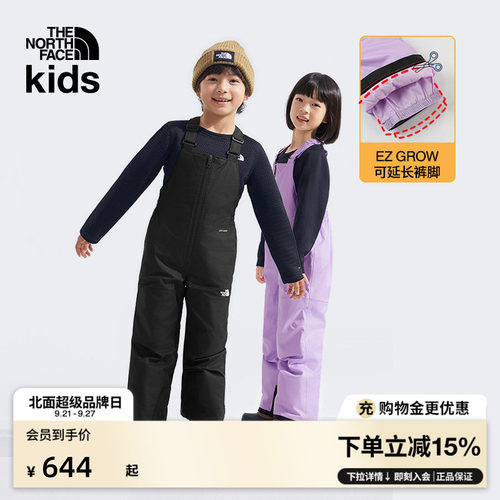 北面儿童防水滑雪服滑雪裤