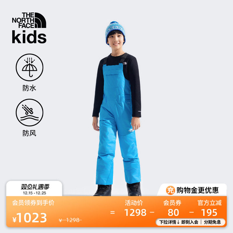 北面儿童冲锋裤子男女童防水滑雪裤Freedom户外TheNorthFace|88UZ
