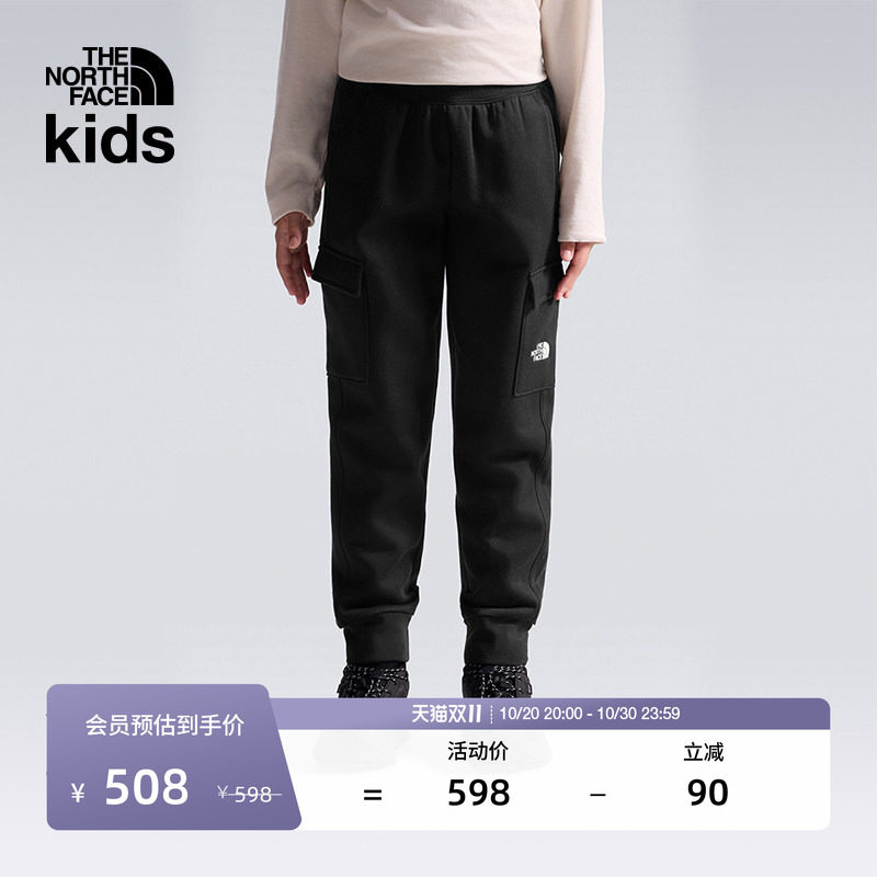 北面儿童针织长裤子男女大童束脚运动户外保暖TheNorthFace|8JM8