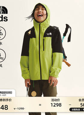 北面儿童冲锋衣男女大童防水硬壳外套户外新款TheNorthFace|8AY4