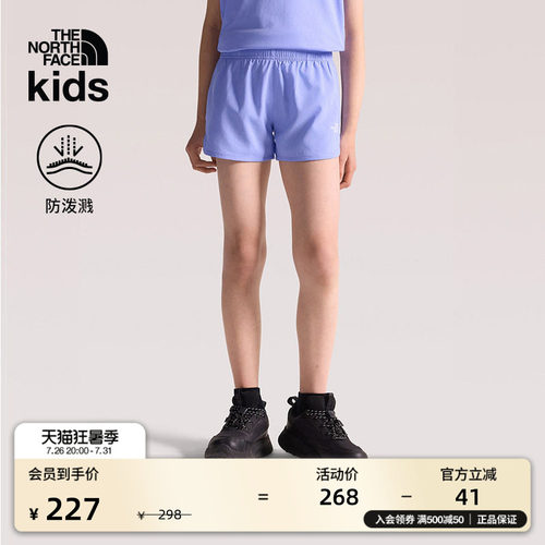 北面女童防泼水轻薄短裤