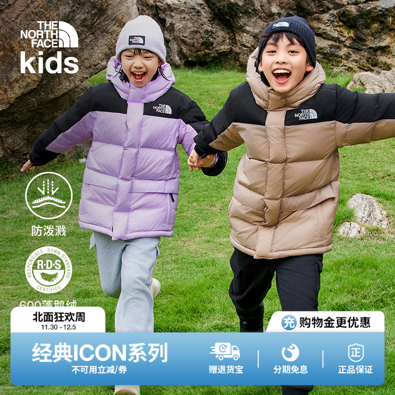 北面ICON儿童喜马拉雅鹅绒服