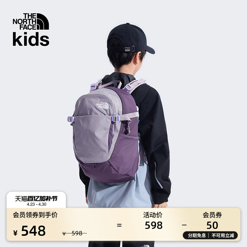 北面儿童舒适背负双肩背包书包户外便携新款TheNorthFace|87SJ