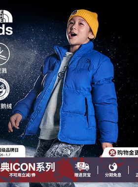 北面ICON儿童羽绒服男童女童96 Nuptse保暖鹅绒TheNorthFace|8EMA