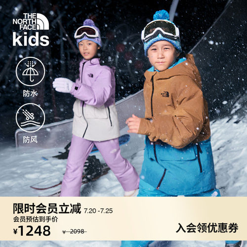 北面儿童防水冲锋衣滑雪服