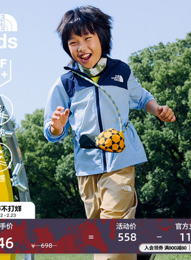 北面童装SunChase男女儿童多效衣凉感防晒衣户外TheNorthFace87ZE