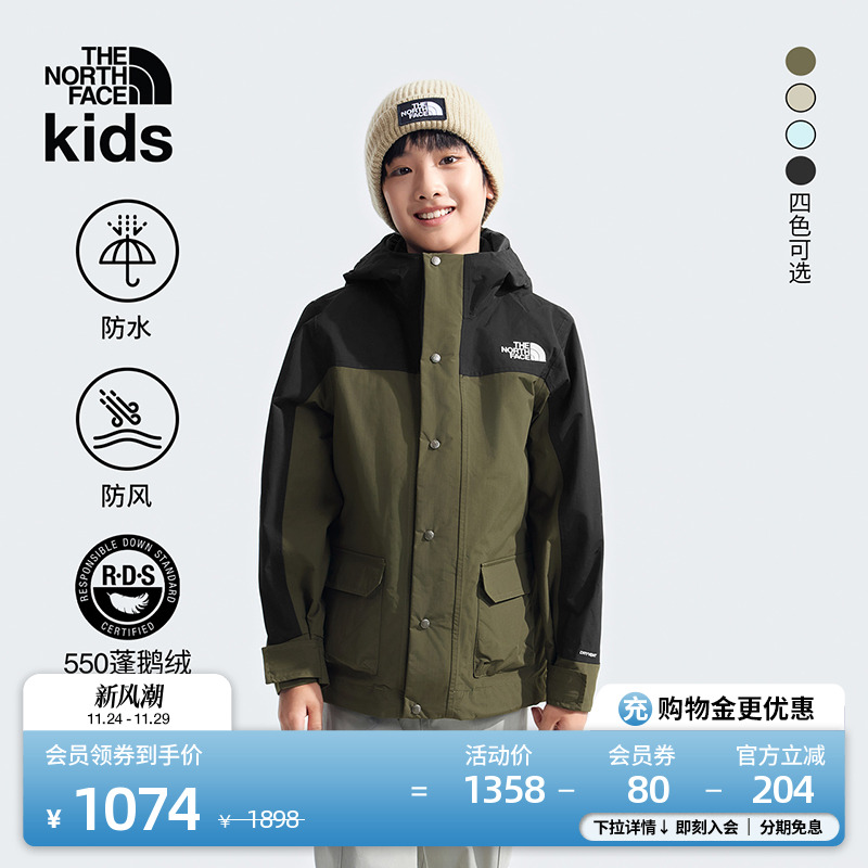 北面男童羽绒马甲三合一冲锋衣