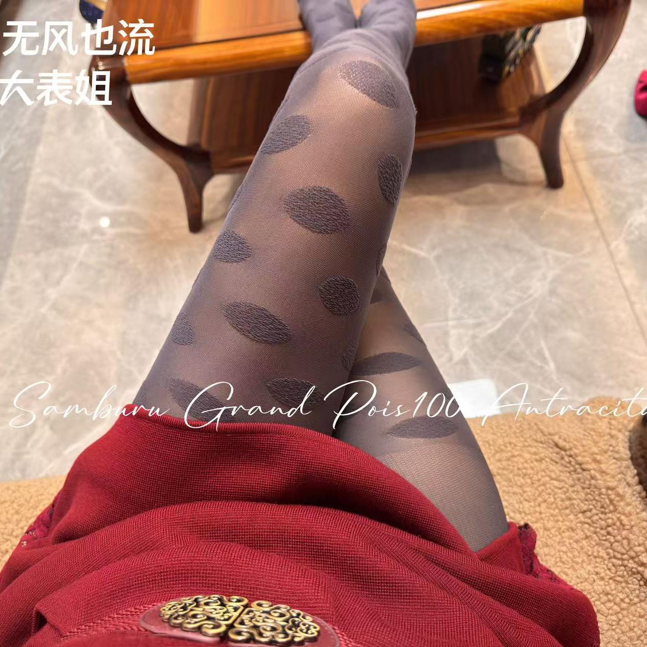 停产限量西班牙CdR子品牌柔然天鹅绒大波点GRAND POIS 100D连裤袜