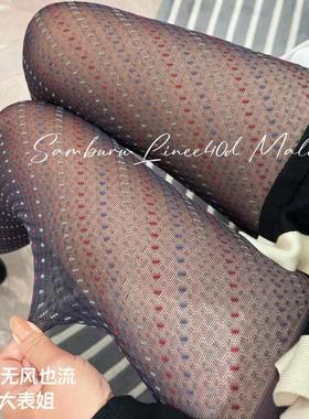 停产限量西班牙CdR子品牌LINEE 40D青紫色彩色波点斜纹时尚打底袜