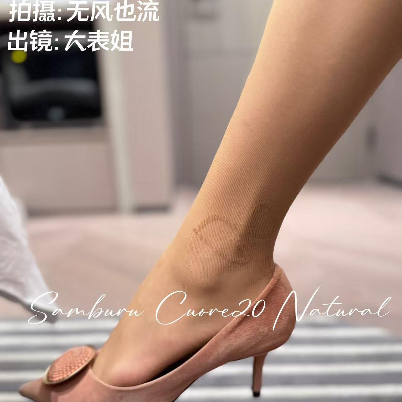 停产限量西班牙CDR子品牌心形提花 CUORE 20D 肤色连裤袜脚尖加固