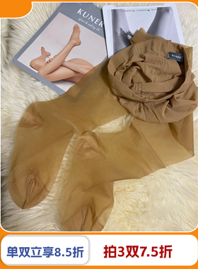 XXL加裆德国Kunert GLATT  SOFTIG 20D 非无弹力纯尼龙薄款连裤袜