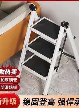 梯子家用折叠伸缩小型轻便三步梯凳多功能人字梯踏步爬梯收缩楼梯
