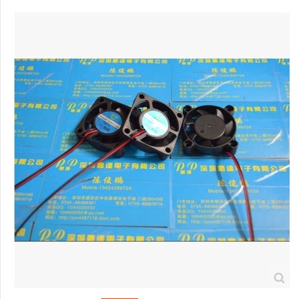 Ventilateur USB - Ref 403158 Image 4