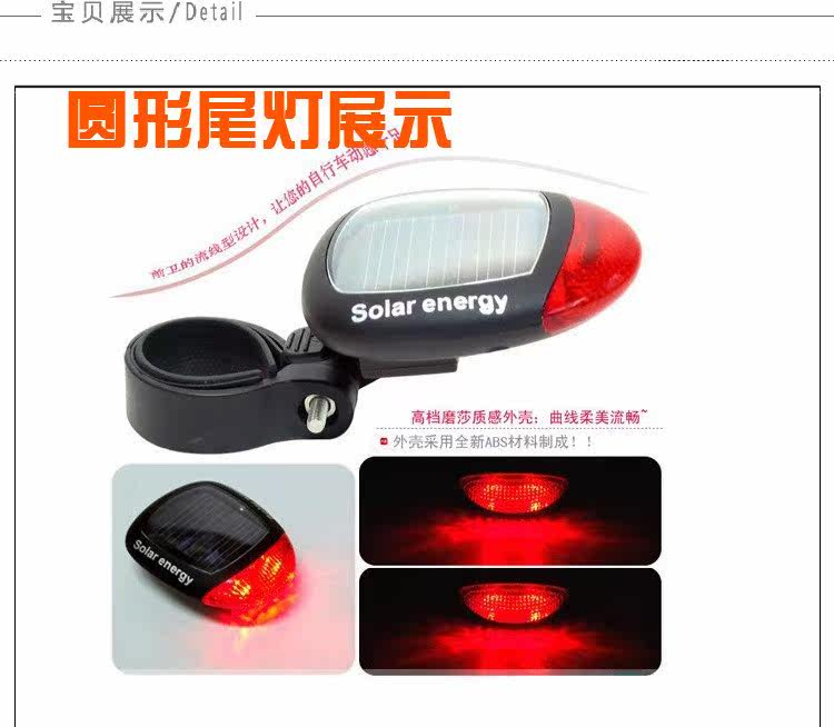 Eclairage pour vélo - Ref 2398767 Image 1