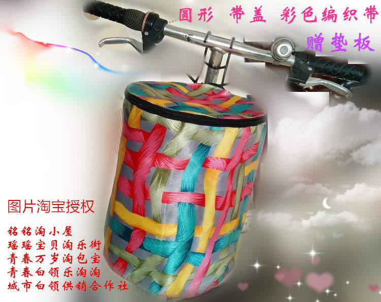 Panier pour vélo en toile - Ref 2258433 Image 5