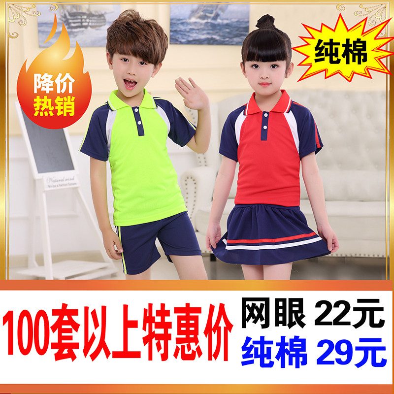 新款2023幼儿园园服夏装小学生夏季校班服英伦风短袖表演套装定做