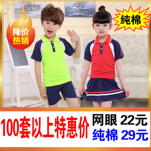 表演套装 新款 校班服英伦风短袖 2023幼儿园园服夏装 定做 小学生夏季