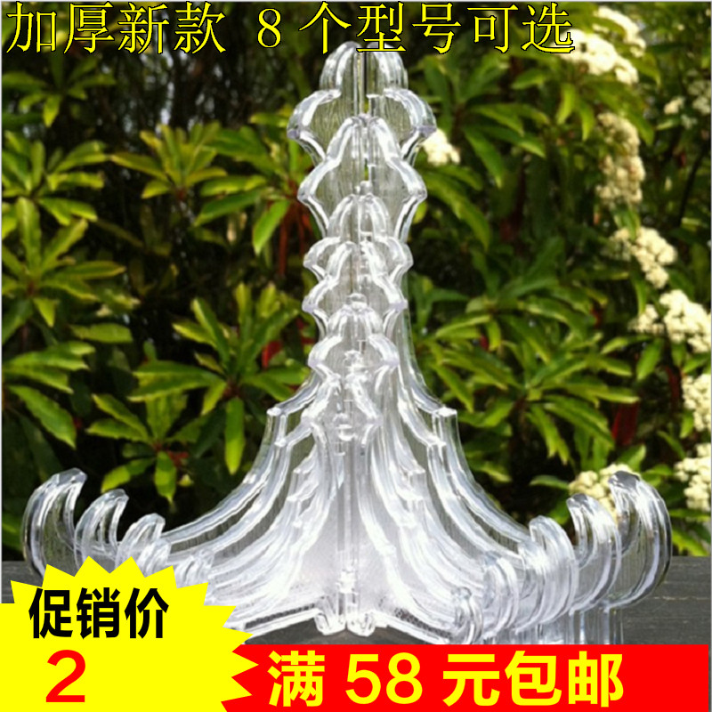 新品盘子支架画盘装饰瓷盘架透明圆盘子托架底座工艺品摆件展示架