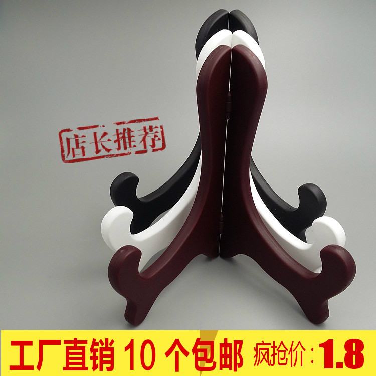 普洱架茶饼托架支架展示架零配件图片