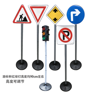 大号路标指示牌幼儿园科教用具交通知识认知玩具城市道路指挥牌
