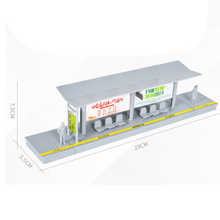 仿真公交车儿童高铁火车站台拼装 玩具汽车跑车巴士车站轨道模型