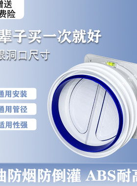 事兴佰隆厨房防油烟防水防油烟