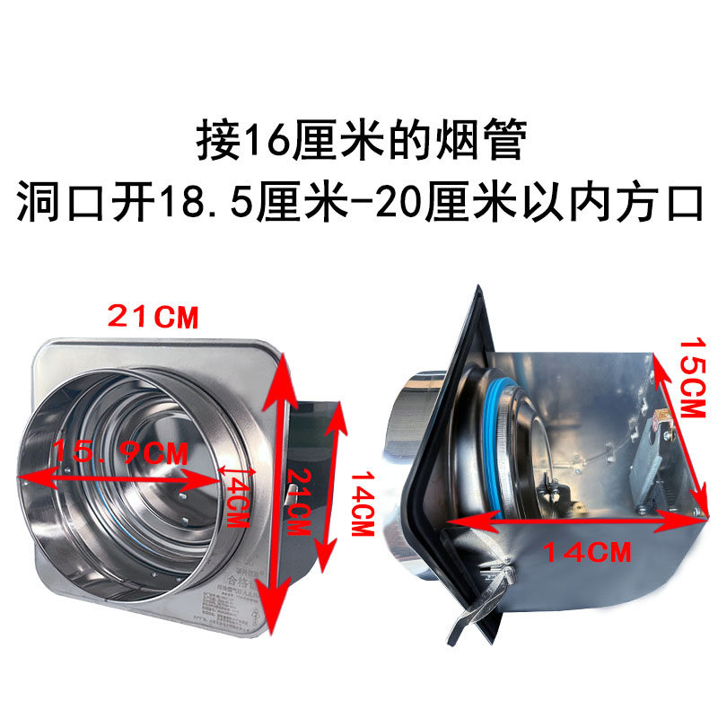 事兴佰隆烟道止回阀抗负压防火