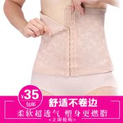 Sous-vêtement minceur sexy en nylon - Ref 692496 Image 14