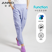 实验室工作长裤 安诺多袋裤 医生裤 子男女通用护士裤 手术室洗手衣裤