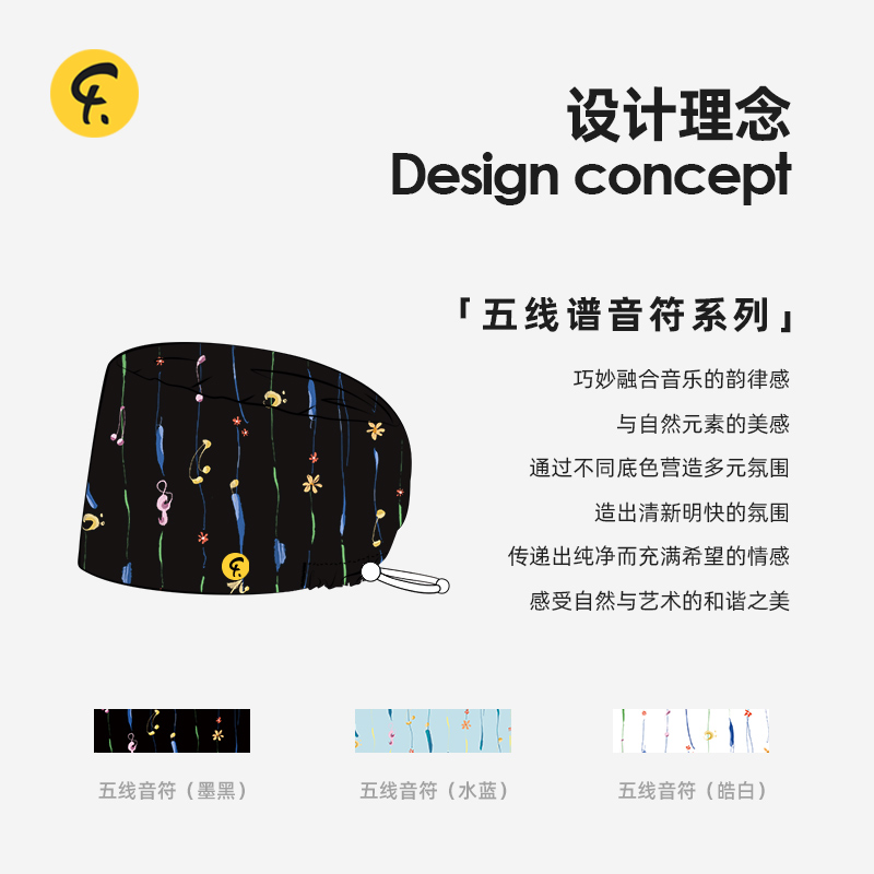 法然时尚印花无檐帽吸汗巾