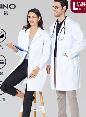 安诺纯色白大褂医生服男女款护士服实验服牙科眼科医院工作服