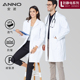 安诺纯色白大褂医生服男女款 护士服实验服牙科眼科医院工作服