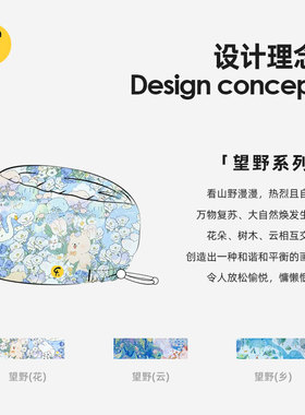 安诺/Faran 望野 系列手术帽包头无檐帽抽绳帽男女