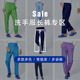 安诺洗手服刷手衣服裤 子断码 医护服饰清仓特价