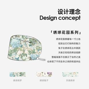 安诺/Faran 绣球花园 系列手术帽无檐帽葫芦帽