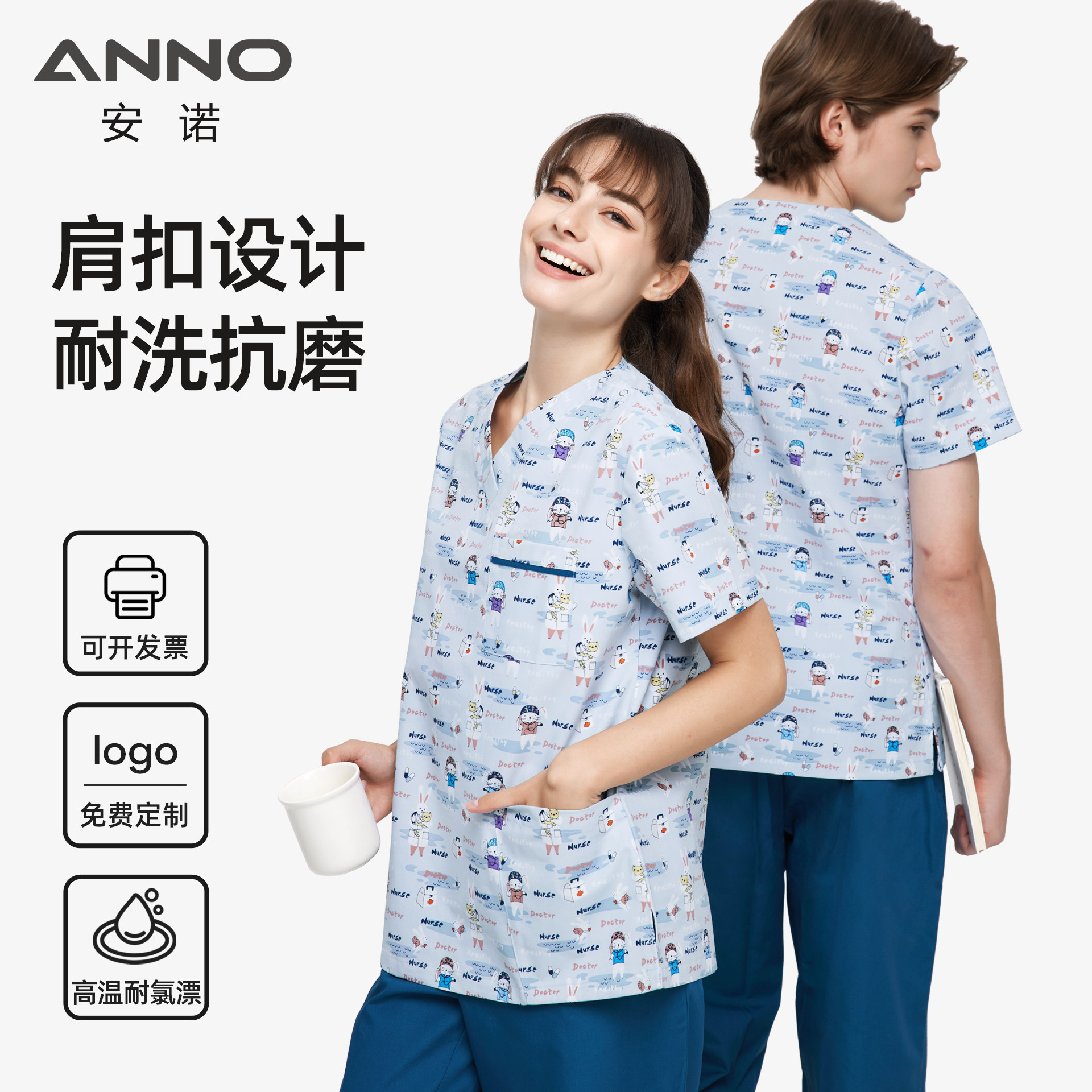 安诺新品印花洗手服护士医生工作服牙科儿科诊所制服舒适男女衣服