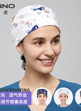 安诺护士帽印花透气工作室帽子工作帽男女通用长发适用葫芦帽