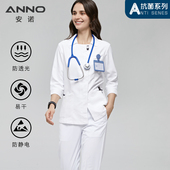 实验室抗静电服 工作服中长袖 安诺新款 工勤服医生服护士服套装