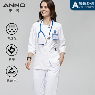 实验室抗静电服 工作服中长袖 安诺新款 工勤服医生服护士服套装
