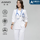 实验室抗静电服 工作服中长袖 安诺新款 工勤服医生服护士服套装