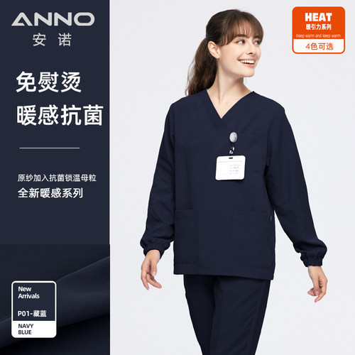 安诺洗手服刷手衣服自热