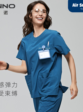 安诺【舒爽系列】刷手术服医生制服顺滑弹医院护理服洗手服