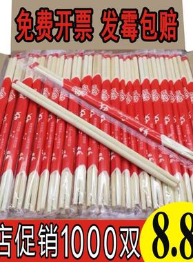 红色一次性筷子酒席婚宴用红色喜庆婚礼喜事快餐外卖家用酒店摆酒